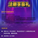 百利娱乐注册好等一会会有注册送8的弹窗-足球赛程-足球比分-足球交流论坛