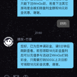 8688辉煌彩票注册绑卡联系在线客服自助申请18-足球赛程-足球比分-足球交流论坛