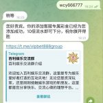 【百利娱乐】添加客服送18-足球赛程-足球比分-足球交流论坛