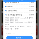 银河6704下载APP注册送18彩金-足球赛程-足球比分-足球交流论坛