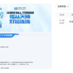 U8注册实名绑卡联系客服申请18U彩金-足球赛程-足球比分-足球交流论坛