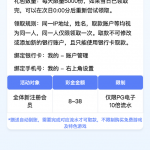八方体育绑卡领8-38-足球赛程-足球比分-足球交流论坛
