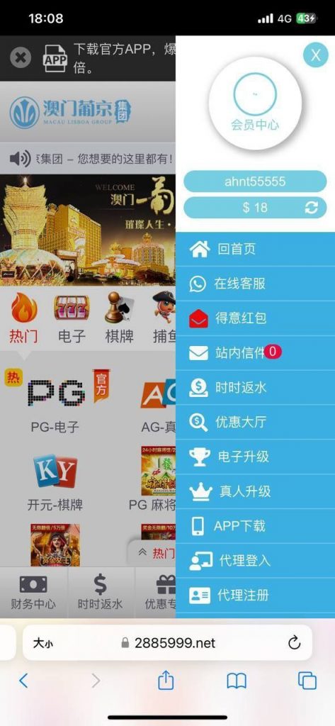 澳门新葡京2885 送18-足球赛程-足球比分-足球交流论坛