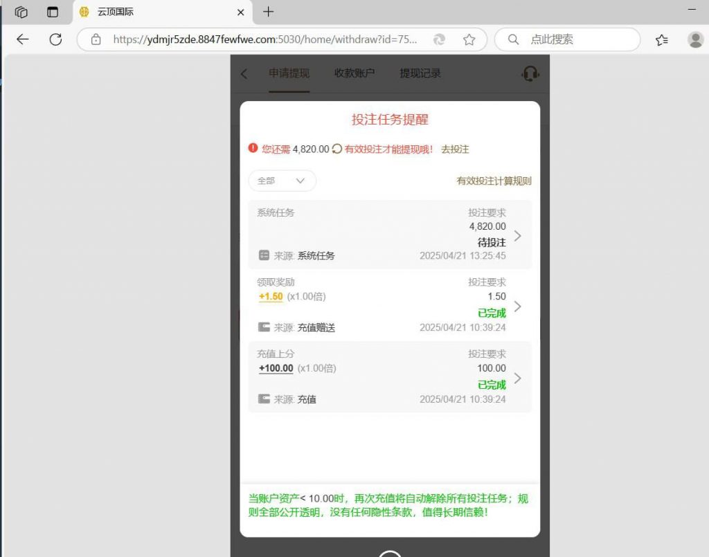 黑平台 云顶国际-足球赛程-足球比分-足球交流论坛