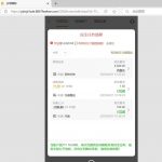 黑平台 云顶国际-足球赛程-足球比分-足球交流论坛