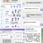 曝光一下本金都黑的台子飞亚体育-足球赛程-足球比分-足球交流论坛