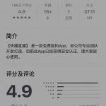 快播下载注册送6元-足球赛程-足球比分-足球交流论坛