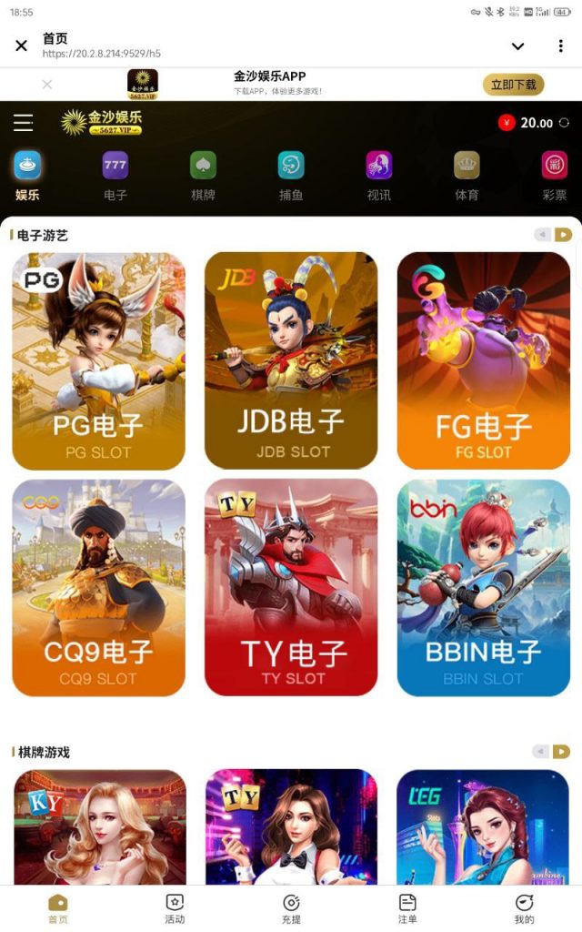 金沙娱乐5627  秒20-足球赛程-足球比分-足球交流论坛
