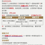 永利娱乐场476绑定二次验证器申请送12彩金-足球赛程-足球比分-足球交流论坛