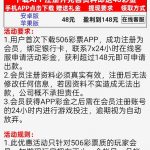 506彩票50677注册绑卡找客服申请送48-足球赛程-足球比分-足球交流论坛