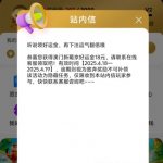 新葡京6306登进去会弹窗出来找客服领取送18-足球赛程-足球比分-足球交流论坛