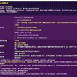 铂莱国际注册完善信息联系TG客服送18.8U彩金-足球赛程-足球比分-足球交流论坛