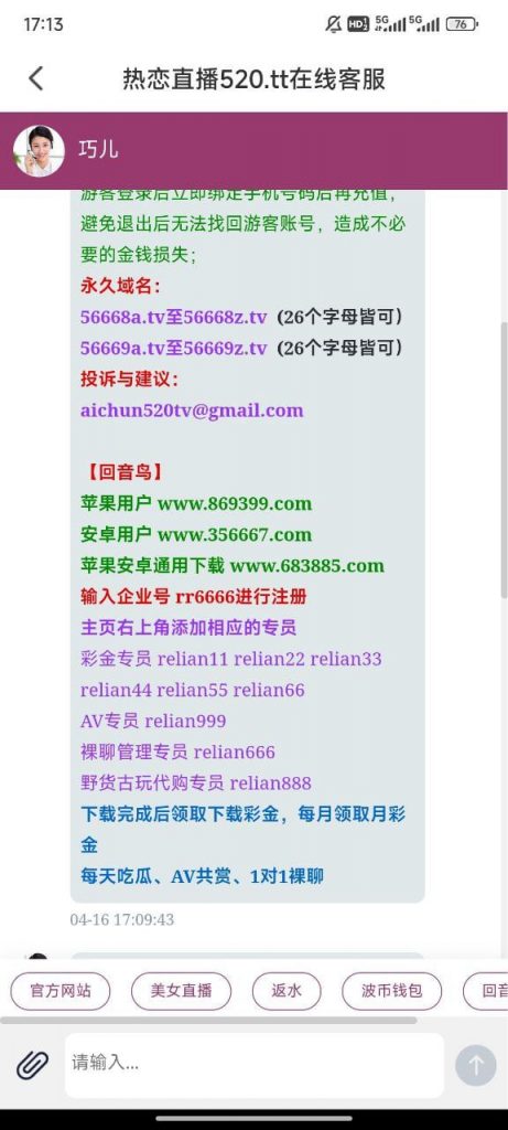 热恋碰瓷回访 18-足球赛程-足球比分-足球交流论坛