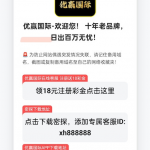 优赢国际下载送18-足球赛程-足球比分-足球交流论坛