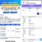 永乐国际回馈老用户有历史存款的联系客服送29彩金-足球赛程-足球比分-足球交流论坛