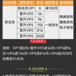 【同花顺】注册8彩金-足球赛程-足球比分-足球交流论坛