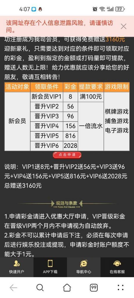 【同花顺】注册8彩金-足球赛程-足球比分-足球交流论坛