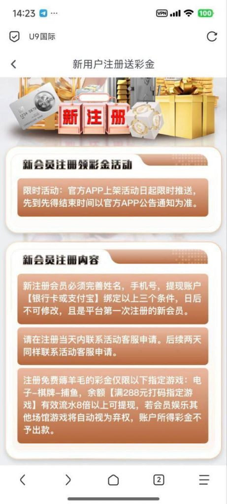 【U9国际】送28-足球赛程-足球比分-足球交流论坛