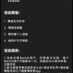 智博1919需要提供原平台的充值记录一次送88彩金-足球赛程-足球比分-足球交流论坛