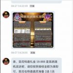 太阳城集团683 送18-足球赛程-足球比分-足球交流论坛