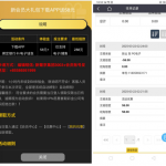 新葡京集团3003下载app注册完善信息送58彩金-足球赛程-足球比分-足球交流论坛