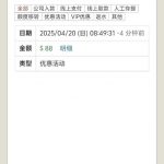 永利娱乐城 送88-足球赛程-足球比分-足球交流论坛