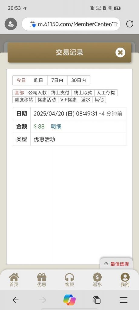 永利娱乐城  送88-足球赛程-足球比分-足球交流论坛