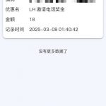 雷火注册了绑定手机号送了18彩金-足球赛程-足球比分-足球交流论坛