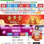 汇彩网9918新人注册送绑卡送18-足球赛程-足球比分-足球交流论坛