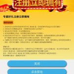 千福注册账号送66,需要完成40倍流水-足球赛程-足球比分-足球交流论坛