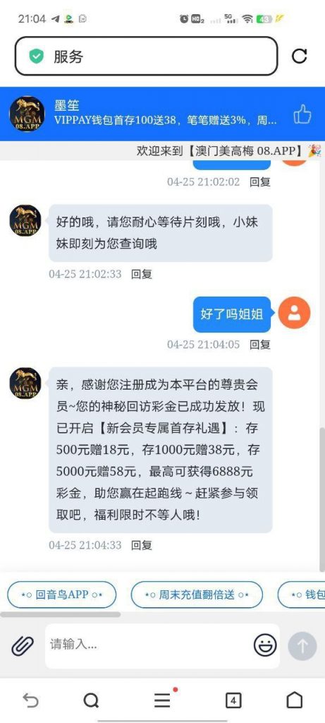 澳门美高梅08 送5.88-足球赛程-足球比分-足球交流论坛
