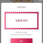 凤凰体育新人优惠绑手机号跟银行卡送28-足球赛程-足球比分-足球交流论坛