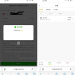 永利皇宫249下载app注册完善信息送19彩金-足球赛程-足球比分-足球交流论坛