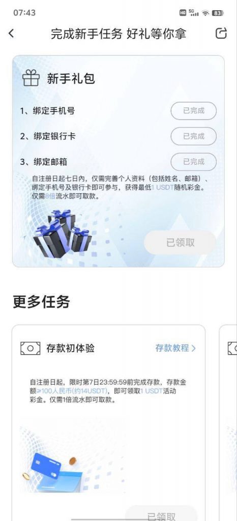摩卡体育  送1U-足球赛程-足球比分-足球交流论坛