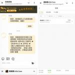 澳门美高梅454注册实名绑卡联系客服申请9彩金-足球赛程-足球比分-足球交流论坛