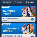 【熊猫体育】注册送8-足球赛程-足球比分-足球交流论坛