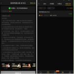 贵宾厅下载app注册完善信息送18彩金-足球赛程-足球比分-足球交流论坛