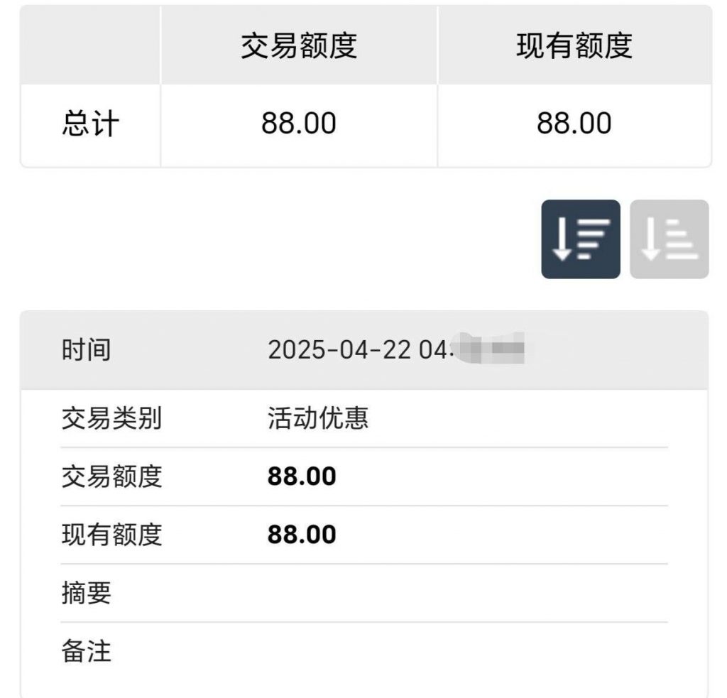 【通宝娱乐】特邀88彩金-足球赛程-足球比分-足球交流论坛