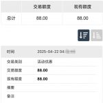 【通宝娱乐】特邀88彩金-足球赛程-足球比分-足球交流论坛