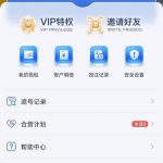 南宫系列 NG体育 大家注意避坑-足球赛程-足球比分-足球交流论坛