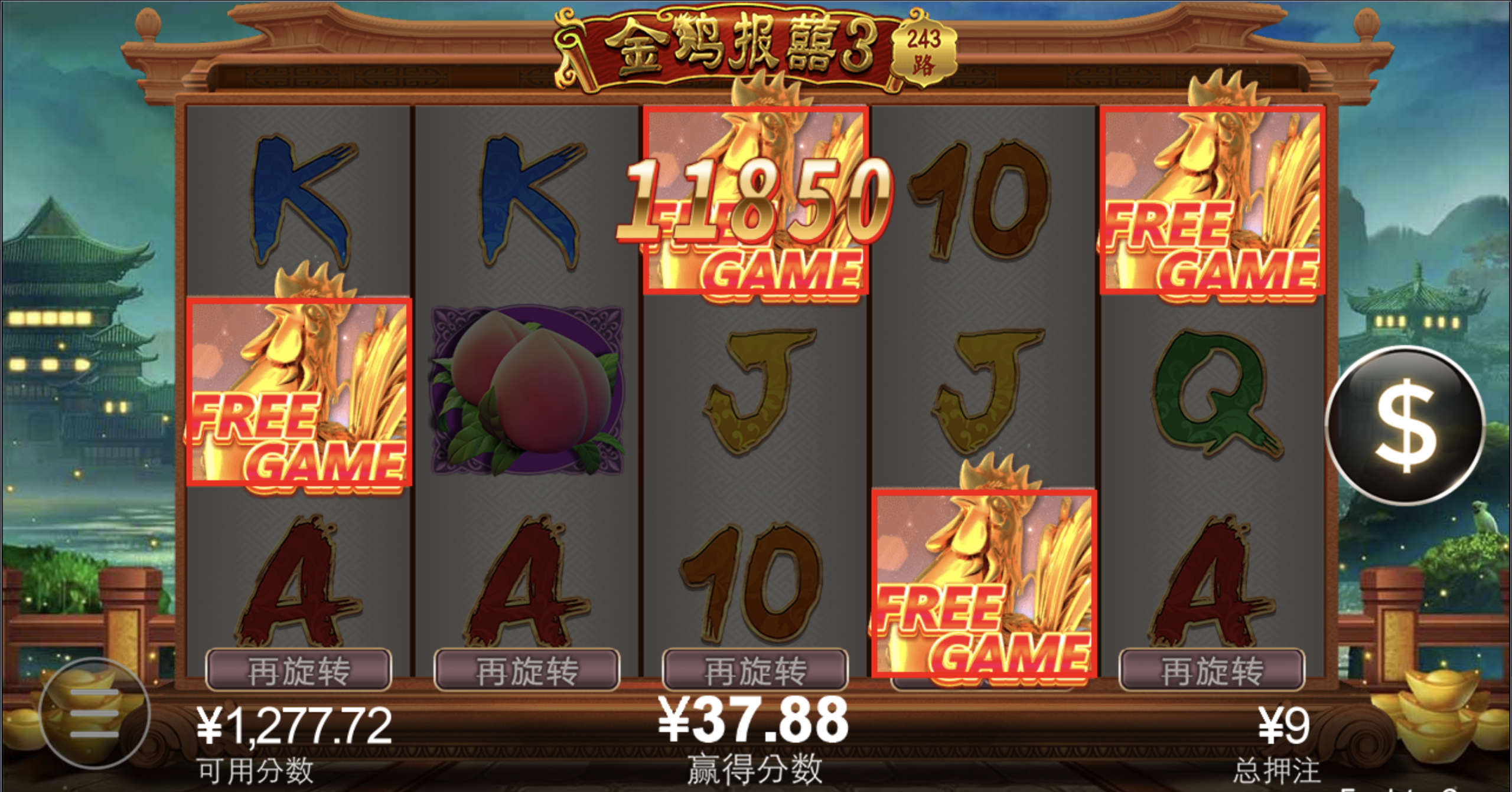 评论图片-足球赛程-足球比分-足球交流论坛