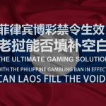 博彩支付方式:最安全快捷的在线支付选项-足球赛程-足球比分-足球交流论坛