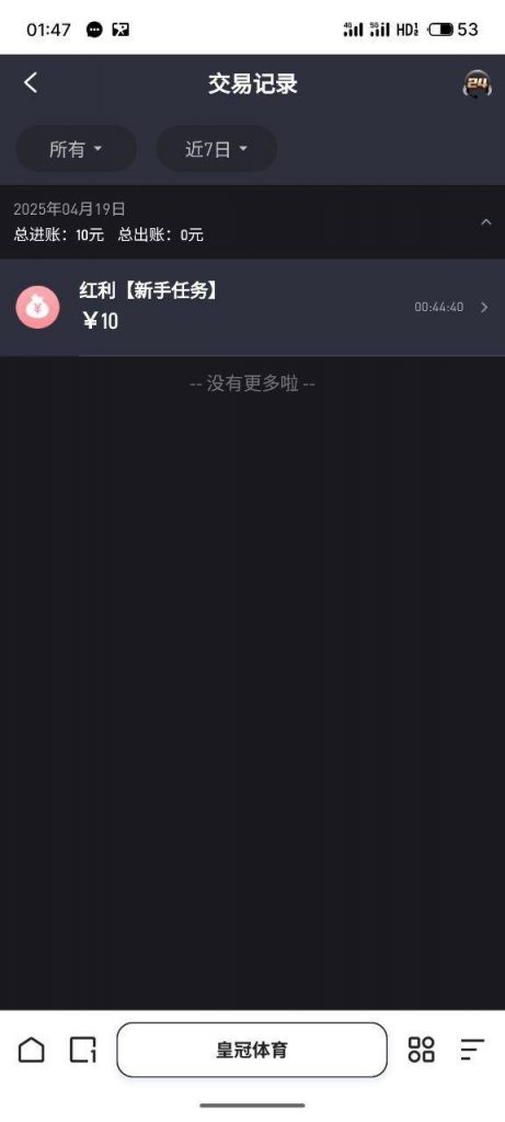 皇冠体育 送10-足球赛程-足球比分-足球交流论坛