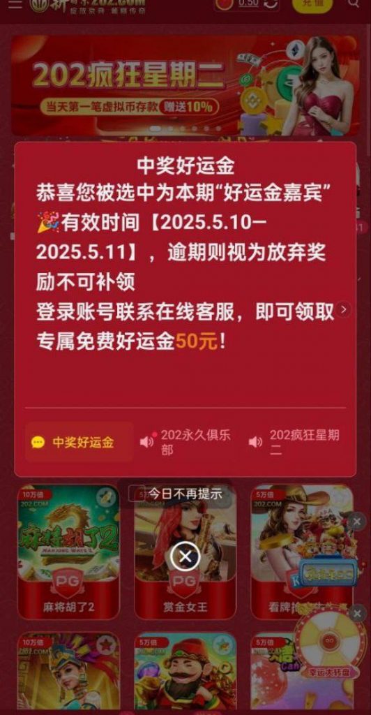 【新葡京202】回馈50彩金-足球赛程-足球比分-足球交流论坛
