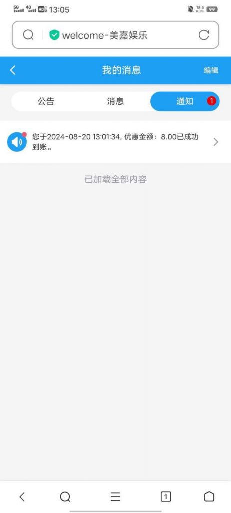 美嘉娱乐 送8+18-足球赛程-足球比分-足球交流论坛