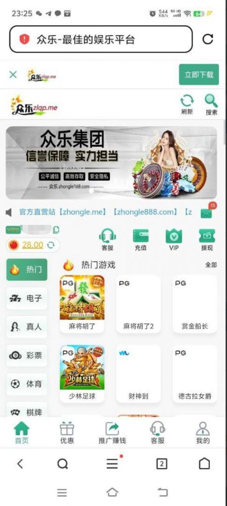 众乐  送28-足球赛程-足球比分-足球交流论坛