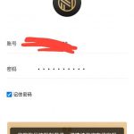 黑台曝光 头号玩家-足球赛程-足球比分-足球交流论坛