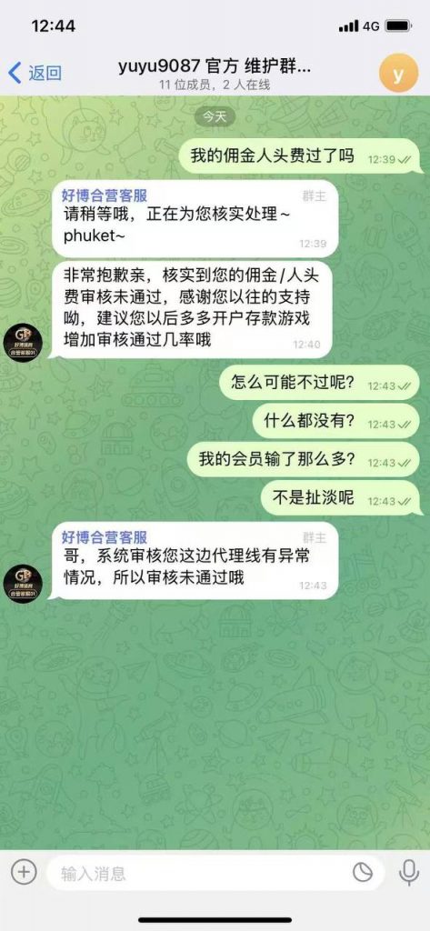 好博体育 黑佣金-足球赛程-足球比分-足球交流论坛