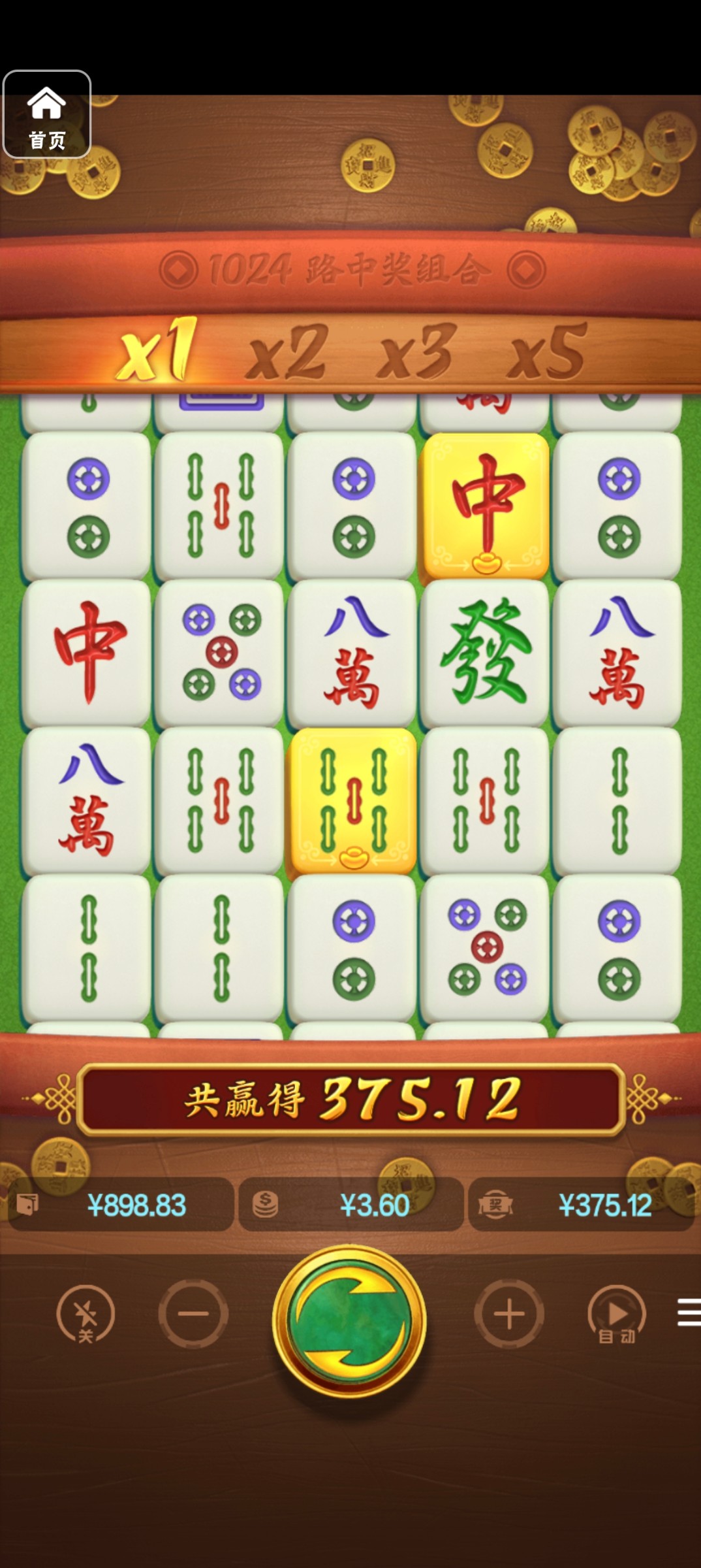 评论图片-足球赛程-足球比分-足球交流论坛