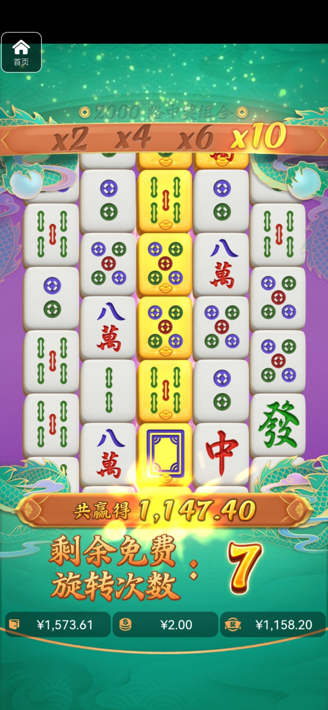 评论图片-足球赛程-足球比分-足球交流论坛